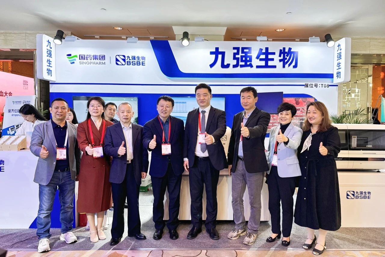 九強(qiáng)生物閃耀2024血栓與止血大會(huì)：匯聚前沿，共探凝血診療新曙光！