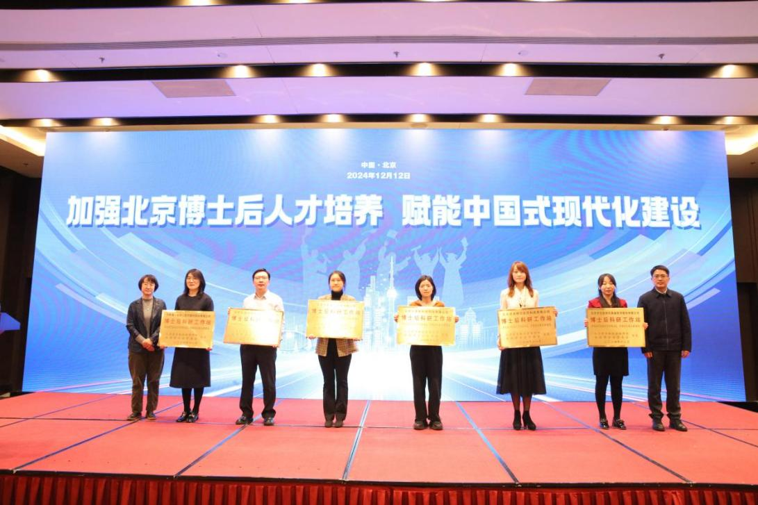 九強(qiáng)生物博士后科研工作站獨(dú)立建站獲批！正式授牌！