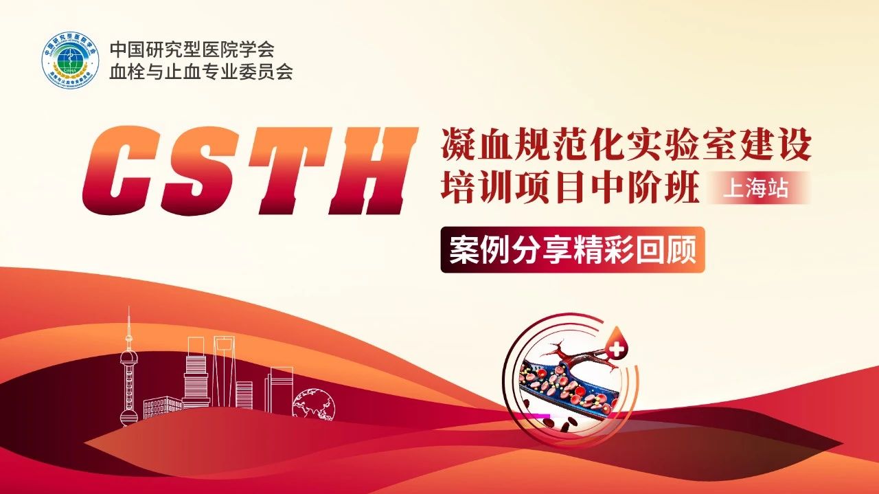 【案例回顧】腎移瓣膜隱蹤尋蹊徑，栓影重重探秘溯根源
